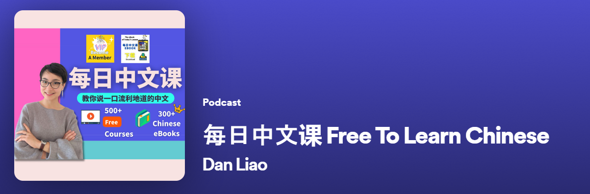 Free to learn Chinese - Podcast tiếng Trung cho mọi trình độ
